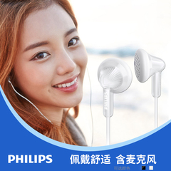 Philips/飞利浦 SHE3015 手机通用耳机 线控 带麦克风 手机通话