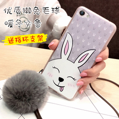 苹果6splus手机壳女款獭兔毛球苹果iphone6splus保护套硅胶软挂绳