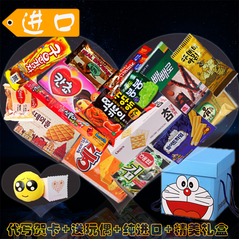 奇葩零食大礼包|下面就为你盘点这些网红零食！