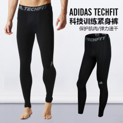 Adidas阿迪达斯男装2016阿迪男裤速干健身运动训练紧身长裤AI3370