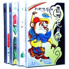 四大名著正版cd车载cd碟片红楼梦 水浒传 西游记 三国演义46CD