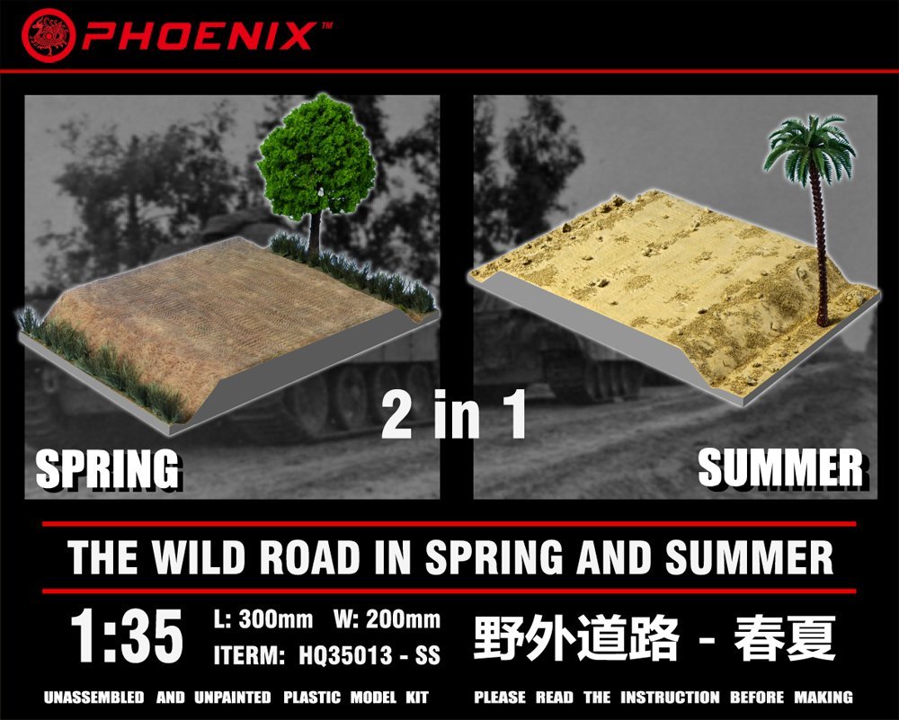 √ 英利 Phoenix 朱雀纹 1:35 通用场景 春夏季野外道路 35013-SS在类目 模玩/动漫/周边/cos/桌游, 专业航模/车船模/军模/无人机, 建筑模型中 - 来自Buy2taobao.com提供专业的淘宝代购服务