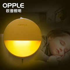 欧普照明LED小夜灯插电婴儿喂奶床头灯睡觉灯睡眠宝宝起夜灯光控