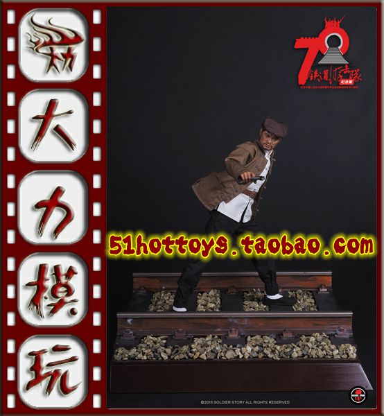 【现货】大力模玩 Soldierstory SS 模型 抗日70周年 铁道游击队|msdalam kategori mod main/animasi/Zhou Bian/cos/permainan papan, Tangan untuk melakukan/Mini kapsul mainan/Doll/BJD/Soldier, Soldier Kawasan - dari Buy2taobao.com untuk memberikan perkhidmatan ejen Taobao profesional membeli