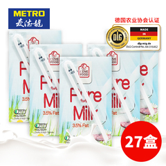 麦德龙 德国进口牛奶 FINE FOOD 荟食 全脂牛奶1L*12盒  营养牛奶