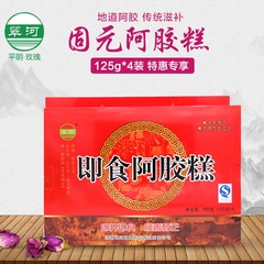 买一发二 玫瑰花茶 翠河玫瑰花蕾茶正宗平阴重瓣玫瑰精选袋装包邮