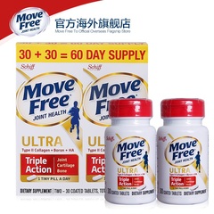 美国进口Schiff MoveFree Ultra骨胶原维骨力氨糖软骨素 白瓶60粒
