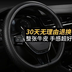 大众高尔夫7新途观宝来迈腾朗行朗逸凌渡速腾帕萨特方向盘套真皮