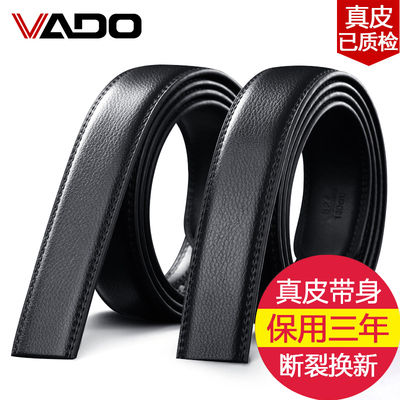 Vado男士真皮自动扣腰带