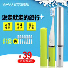 seago/赛嘉成人声波电动牙刷充电式自动牙刷软毛美白/5刷头SG-917