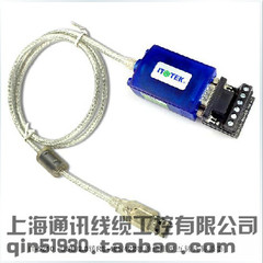 USB 2.0转RS-485/422 通用型互转式接口转换器 IT-5210 带指示灯