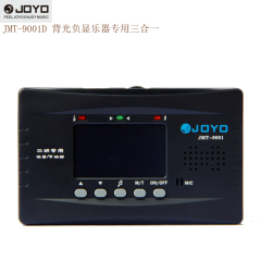 正品卓乐JOYO JMT-9001二胡用校音器 节拍器 二胡调音器 包邮