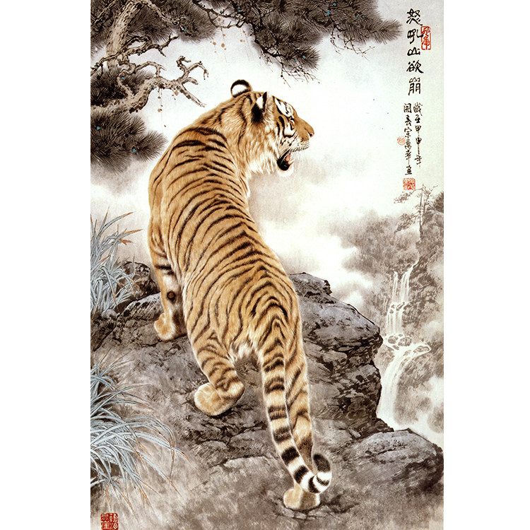 老虎海报订做上山虎挂画收藏画无框画芯镇宅壁画装饰画动物墙贴画