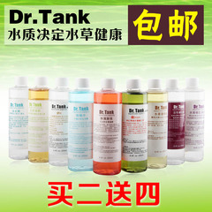 Dr.Tank坦克水草用品水质稳定剂硝化细菌净水剂除藻酵素除蜗牛