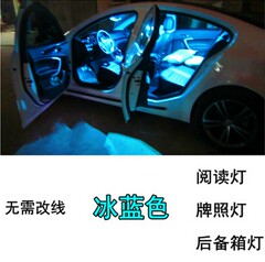 纳智捷U6解码S5 大7MPV LED阅读灯车顶灯改装大7SUV房棚灯牌照灯