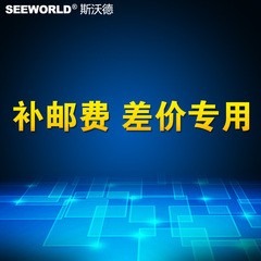 SEEWORLD正品gps定位器跟踪器GPS追踪器防盗器补邮费补差链接