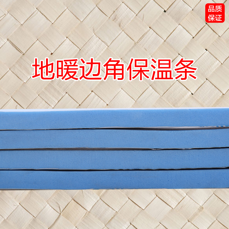 从这出发地暖边角墙角保温条墙体保温水地暖电地暖专用边界保温条|ruв категории весь дом настройки, тепло/радиатор/радиатор, низкая температура горячей воды излучения напольного отопления, напольного отопления специальных труб - от Buy2taobao.com для оказания профессиональной услуги покупки агента Taobao