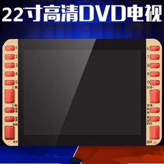 长虹22寸移动DVD看戏机影碟机带电视多功能视频播放器22寸音箱