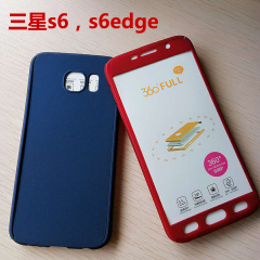 三星 S6手机壳360全包设计S6 edge简约硬壳g9250磨砂男女潮款