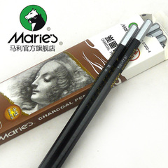 Marie's马利正品C7300炭画铅笔 硬性中性软性 马利素描 炭画铅笔