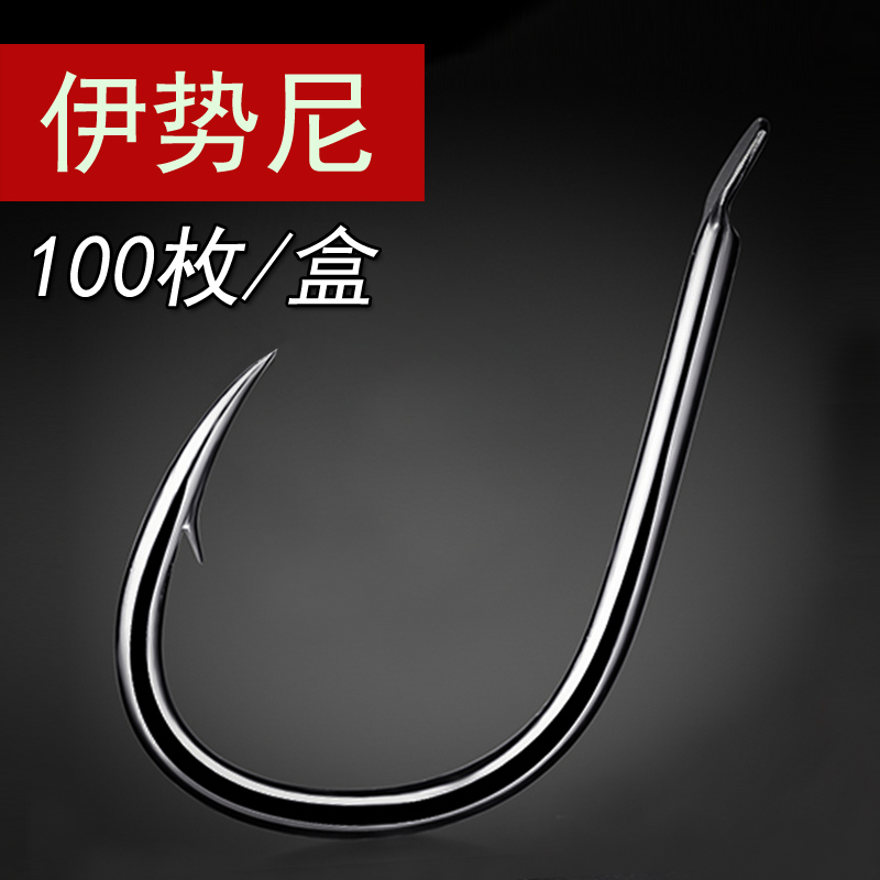 100枚伊势尼鱼钩套装进口散装有倒刺钓鱼钩子鲤鱼鲫鱼钩渔具用品