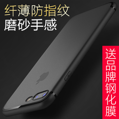 Q果苹果7plus手机壳新款防摔iPhone7超薄硅胶磨砂软胶7p潮男黑色