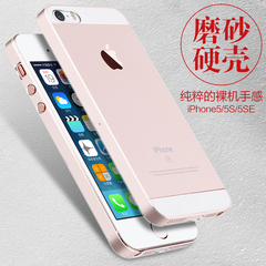 龙麟宫iphone6钢化膜苹果6splus钢化玻璃膜7防蓝光高清手机膜5s