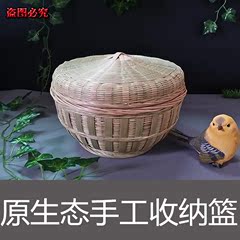 原生态竹编制品收纳篮 竹筐 竹篓竹篮果篮果盘环保篮 瓜果盘