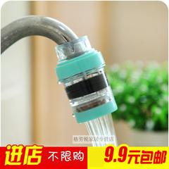 包邮家用自来水净水器 厨房水龙头过滤器嘴 磁化滤水器过滤网