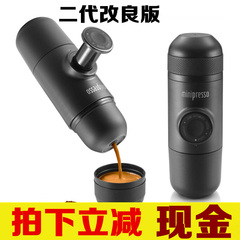 正品wacaco minipresso 粉版意式手动迷你便携式手压式浓缩咖啡机