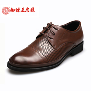 Spider King new listing the first layer of leather vacuum hollow soft leather strap men's shoes casual men shoes