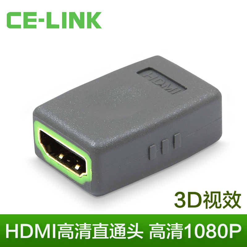 celink HDMI转接头母对母延长线器1.4版高清转接线串连HDMI直通头产品展示图5