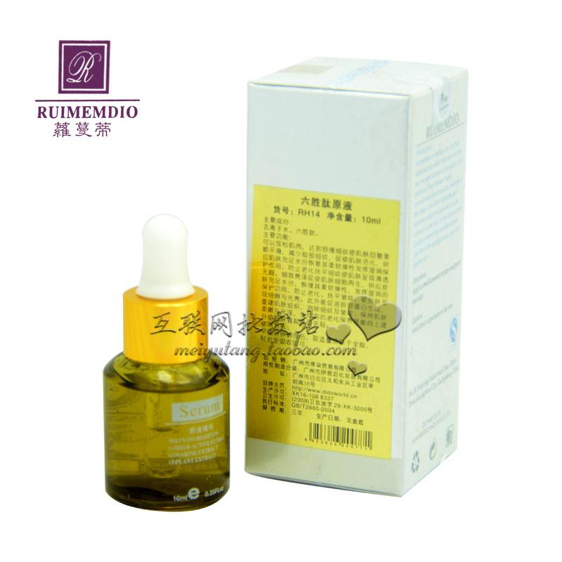 皇冠正品全新上市*法国萝蔓蒂六胜肽原液10ml