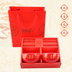 高档中式结婚回礼礼品陶瓷餐具碗筷4件套龙凤呈祥喜庆吉祥礼盒装