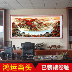 包邮 鸿运当头国画山水画字画客厅风水画聚宝盆办公室靠山图小六