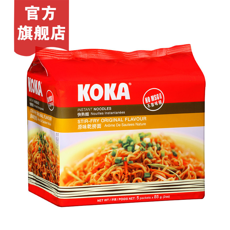 这一年吃的韩国 & 新加坡方便面(农心、三养、KOKA、百胜厨等等)