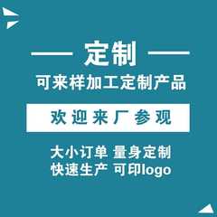 特色工艺定制 秀出你的个性，亮出你的风采  一剑拥有，天下我有