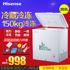 Hisense/海信 BD/BC-203NU 冰柜家用 小型 冷冻冷藏 卧式 冷柜