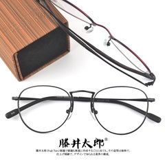 藤井太郎复古框圆形眼镜框女金属可配光学文艺近视眼镜架圆框眼睛