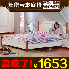 地中海家具 双人床美式乡村公主床1.8实木婚床简约欧式大床特价