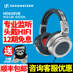 SENNHEISER/森海塞尔 HD630VB 线控耳机 头戴式手机HiFi音乐耳机