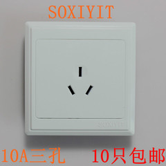 SOXIYIT墙壁开关插座面板A3系列10A三孔电源插座10只包邮