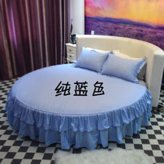 定制全棉圆床床裙床笠床罩床单 四件套六件套 纯棉蓝色纯色系列
