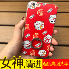 招财猫iphone6plus手机壳6s苹果7硅胶套7s新潮i6女6p个性可爱防摔