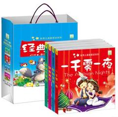 安徒生格林一千伊索4本包邮 幼儿宝宝睡前经典童话故事彩图注音版