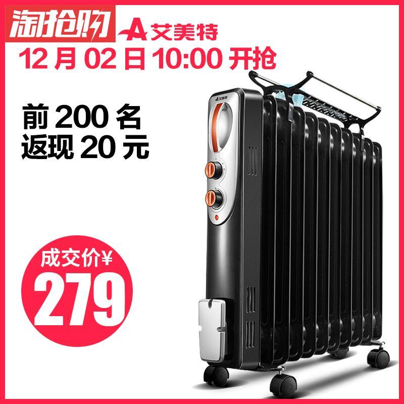 艾美特取暖器怎么样质量好不好吗_家用取暖器