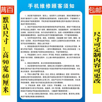 手机店 营业厅wifi 监控标示 手机柜台贴纸 手机