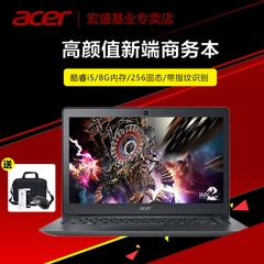 Acer/宏 TM X349 14英寸256G固态金属轻薄时尚全高清笔记本电脑