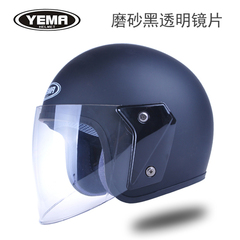 野马头盔 摩托车头盔 男女头盔电动车头盔 保暖半盔 防紫外线