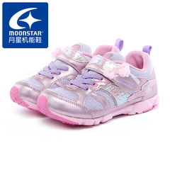Moonstar月星机能鞋女童3-6-8岁运动鞋春秋防滑跑步鞋